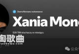 AI歌手Xania Monet上榜且获得300万美金唱片合约，AI将是音乐创作的未来？