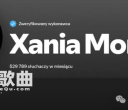 AI歌手Xania Monet上榜且获得300万美金唱片合约，AI将是音乐创作的未来？
