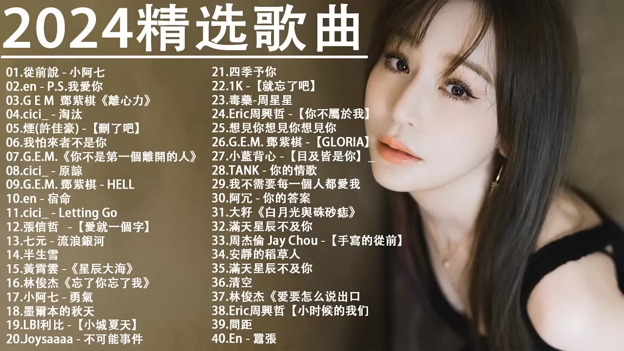 原创-流行歌曲有哪些特点？