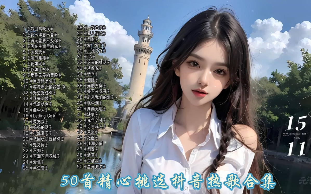 原创-如何写爆款流行歌曲？