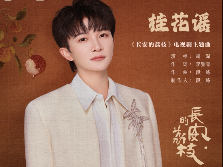 原创-中国风歌曲歌词写作技巧有哪些？