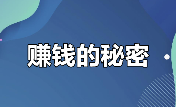 原创-流行歌曲版权主要盈利渠道有哪些？