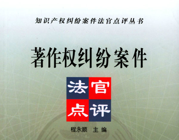 原创-流行歌曲遇到版权纠纷该怎么维权？