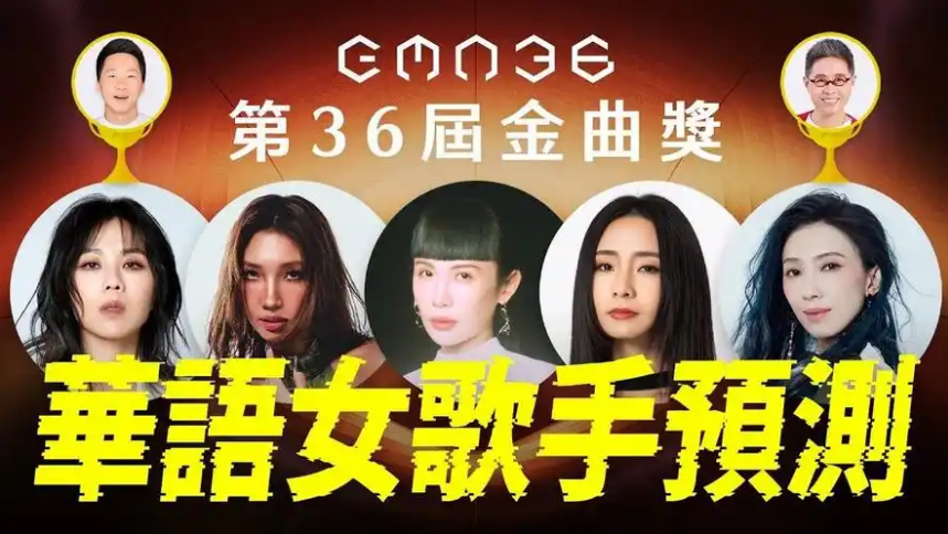 原创：2025年华语乐坛十大女歌手排名