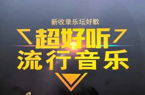 原创：流行歌曲作曲和作词哪个重要？