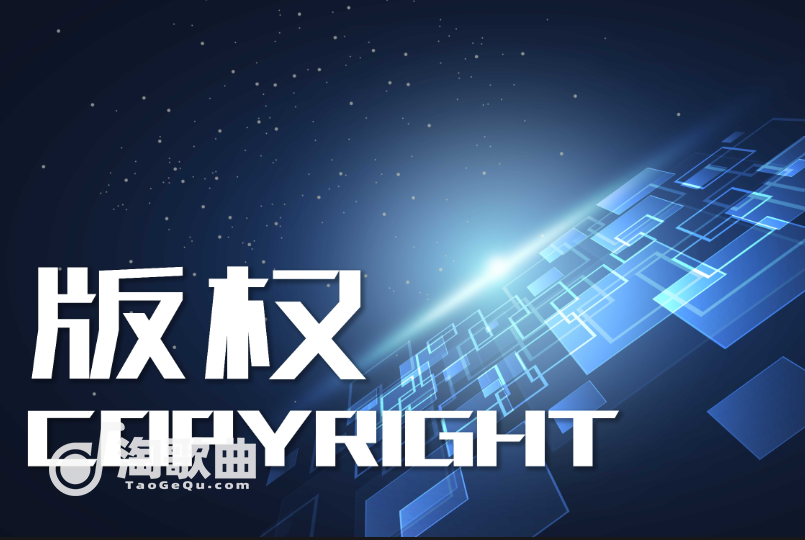 人工智能生成音乐的著作权归属问题探析