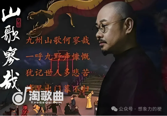 华语金曲奖给刀郎六奖，是认可还是蹭热度？