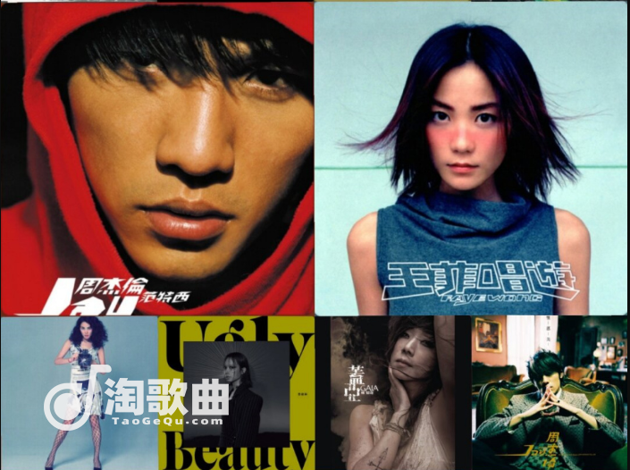 2003：华语乐坛的黄金巅峰，一曲歌尽一代人的青春
