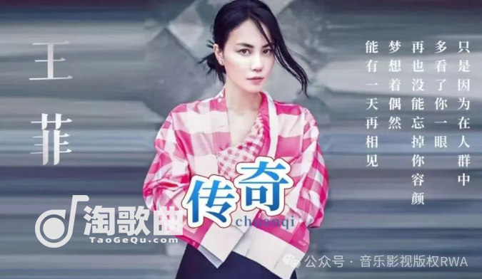 音乐版权投资：那些爆红歌曲背后，藏着怎样的赚钱逻辑？