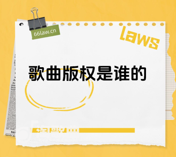 音乐版权中创作者与资本方的博弈